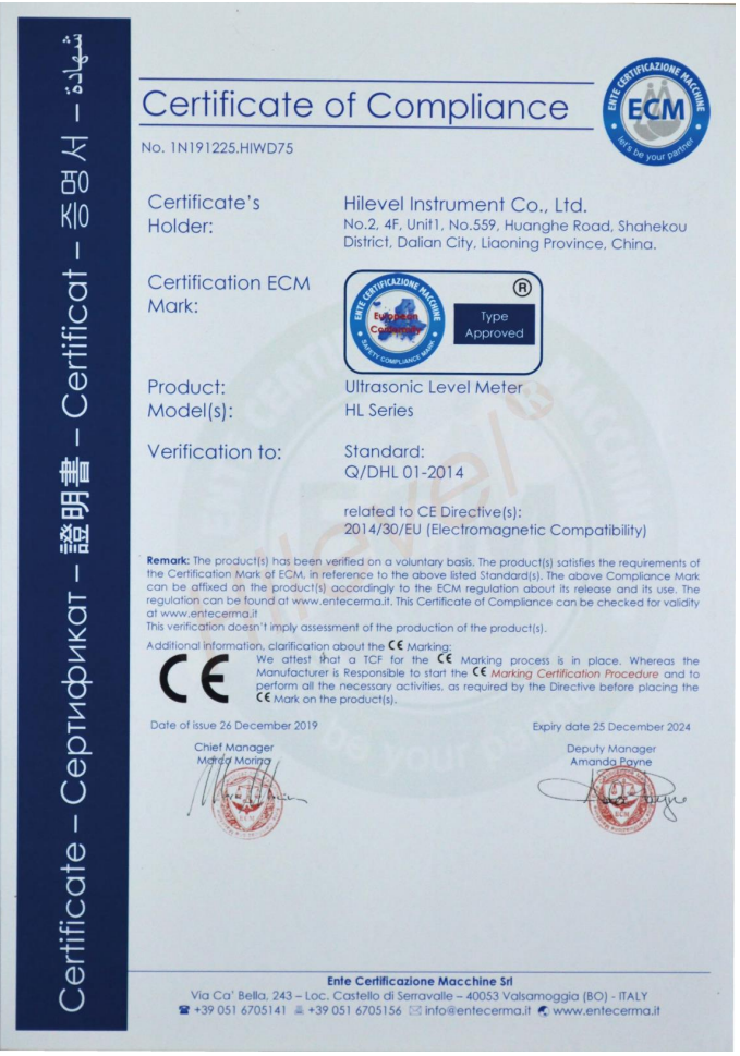 CE 认证—超声波液位计